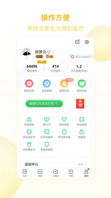 白虎网转发app图片1