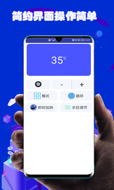 控制精灵空调遥控器app官网版图2