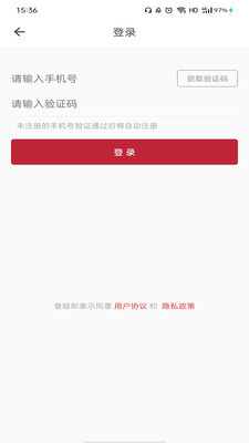 同医堂app图2