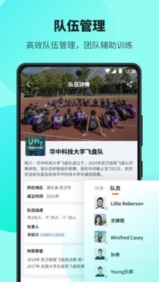 Ufly飞盘图3