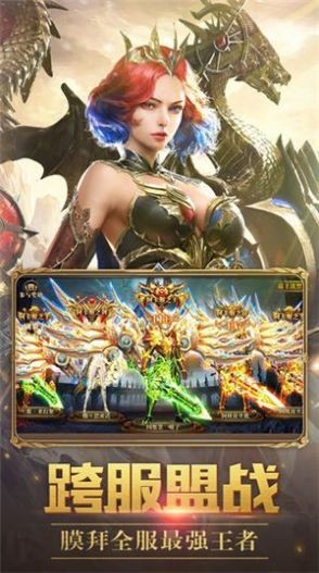 猎魔风云手游官方版图3