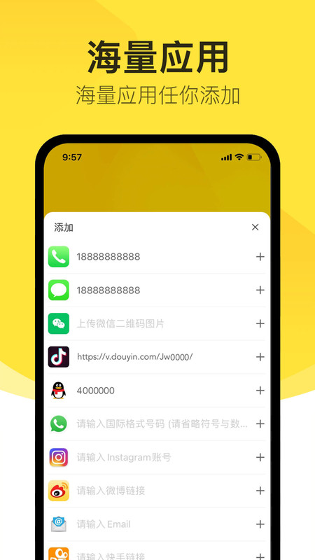 去碰app手机版图3