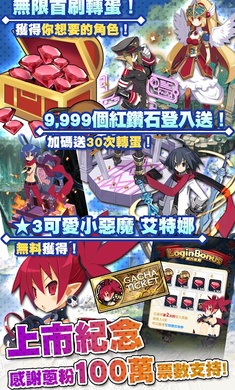 魔界大战台服官网安卓版图2