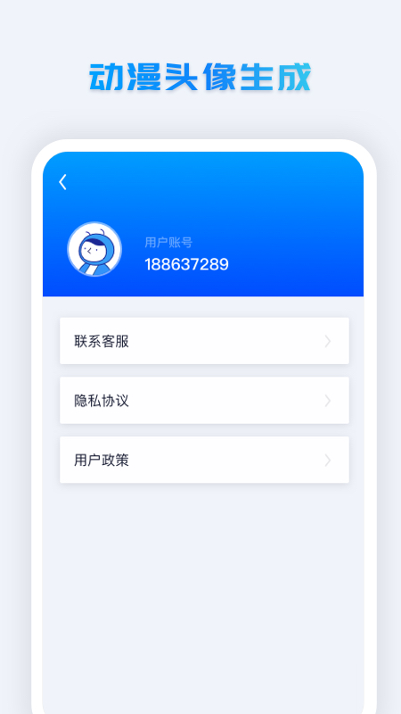 照片修复器免费APP图片1