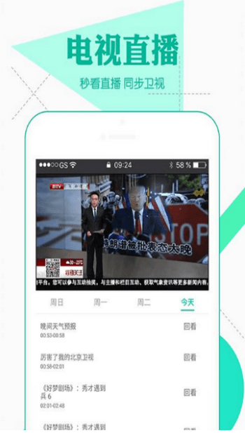 农夫影视app官网版图3