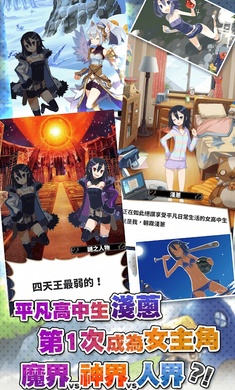 魔界大战台服官网版图片1