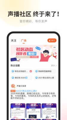 酷我畅听app2022图片2