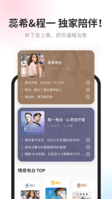 酷我畅听app2022图1