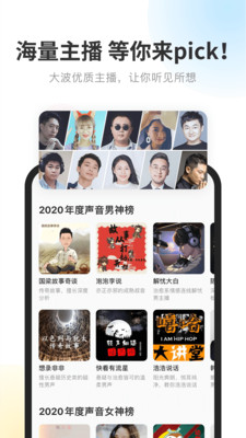 酷我畅听2022中文appapp图2