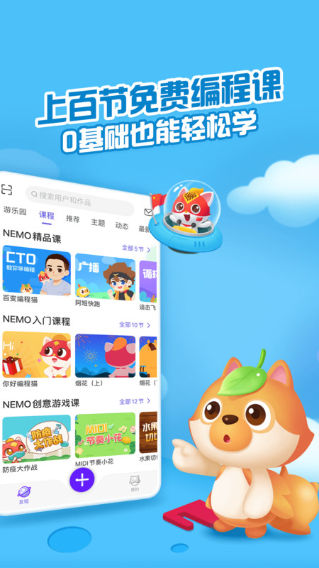 点个猫app图片1