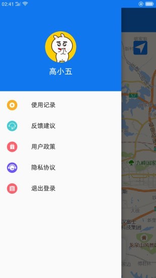 锦能app图2