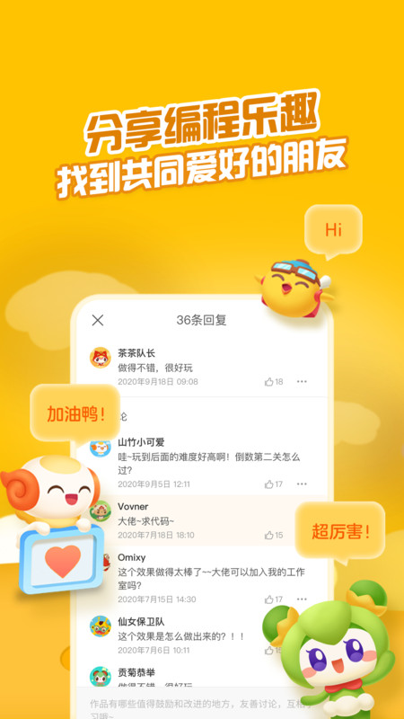 点个猫app手机版图2