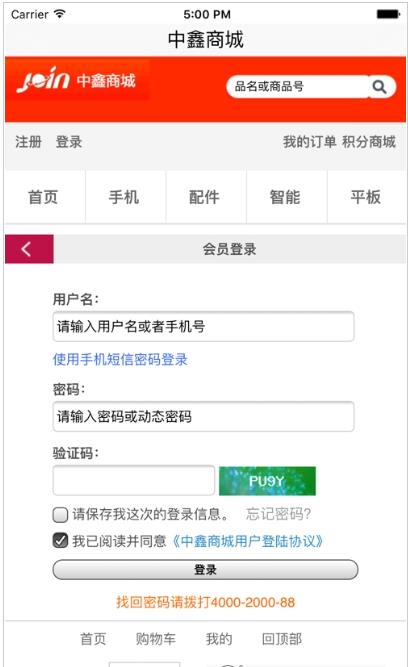 中鑫优配图3