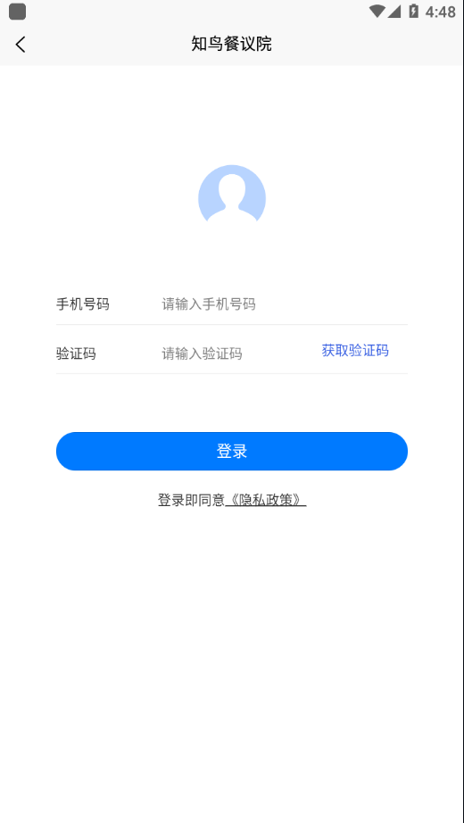 知鸟餐议院图2