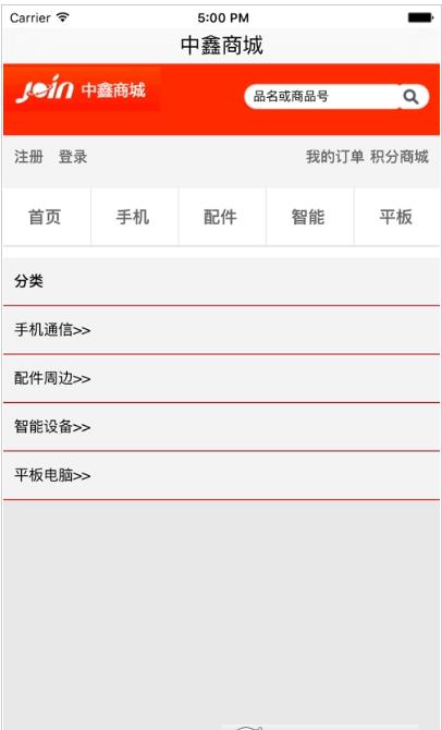 中鑫优配图1
