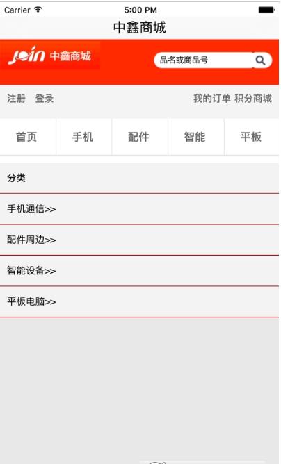 中鑫优配图2