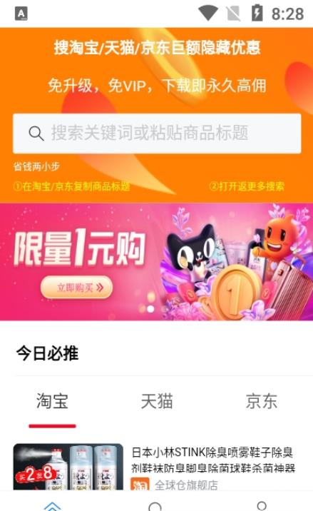 返更多app图3