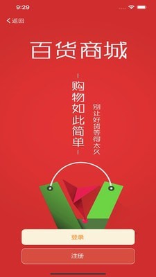 语基app图3