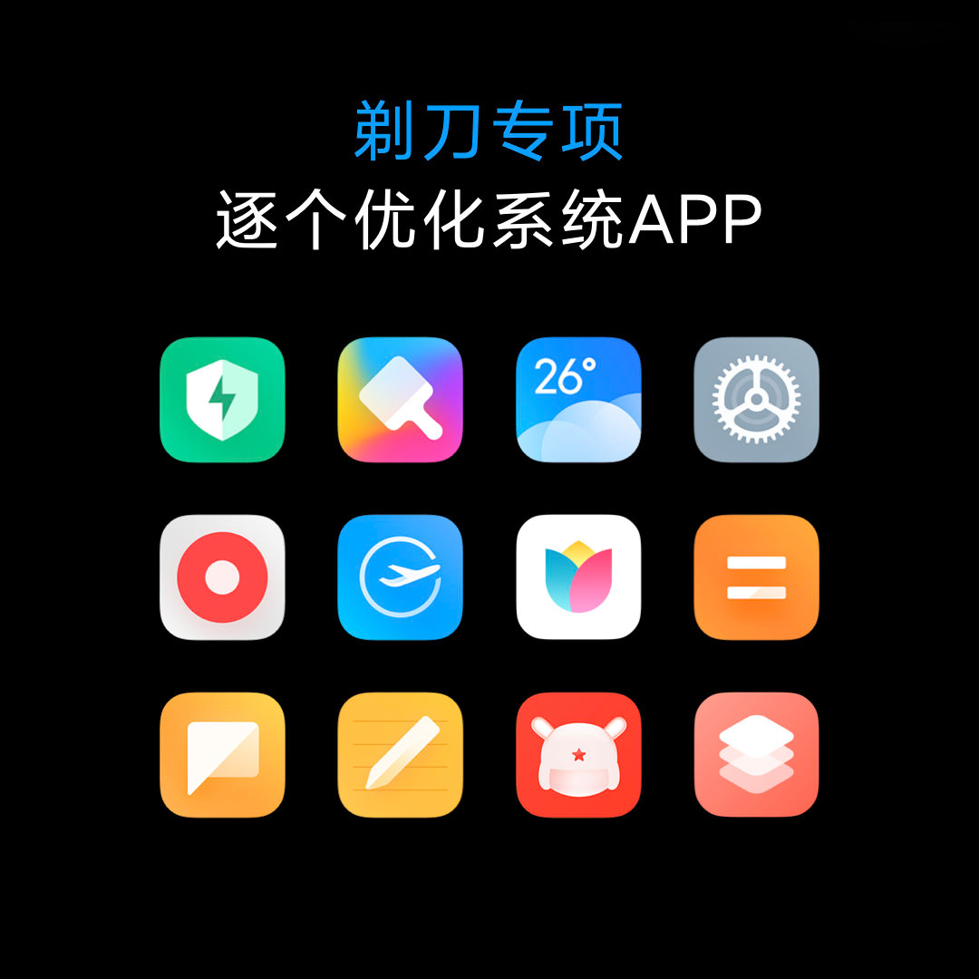 小米11 miui12.5稳定版图片2