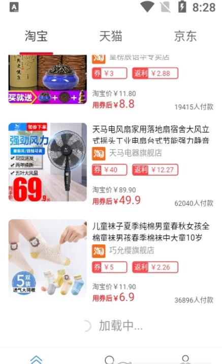 返更多app图1