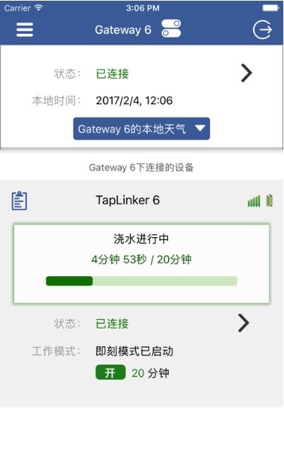 LinkTap无线浇水app图片1