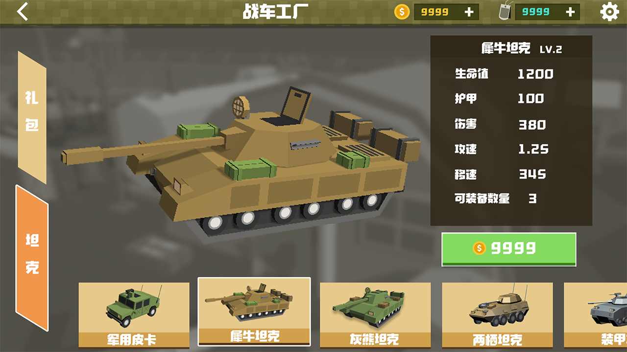 绝境生还游戏图片2