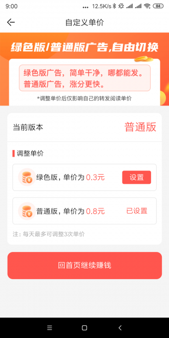 炮竹红app图1