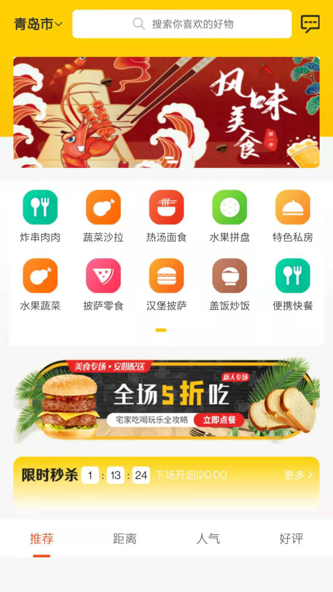 味小美app图3