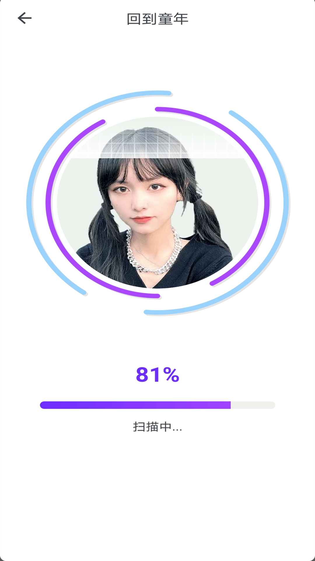 漫漫美化大师图3
