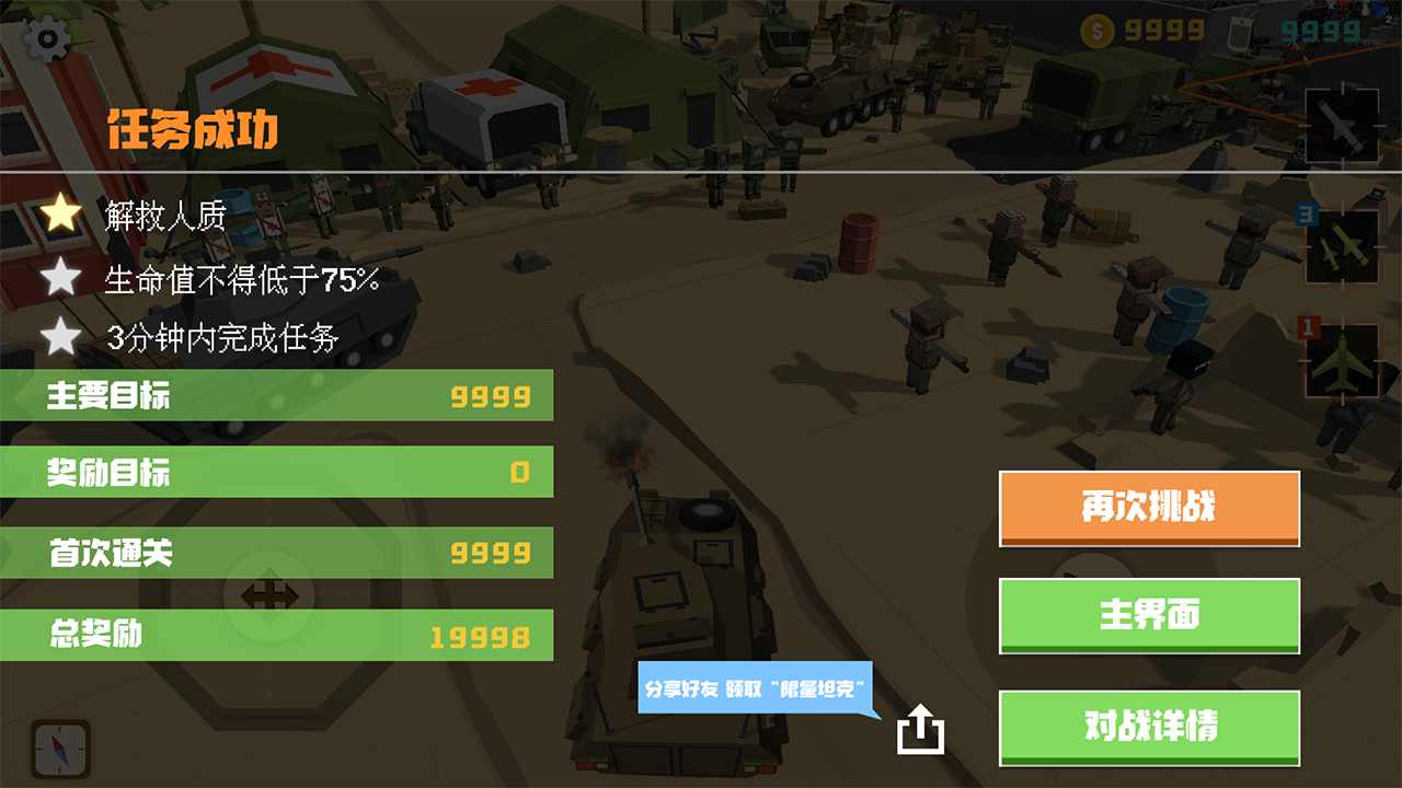 绝境生还游戏安卓版图2