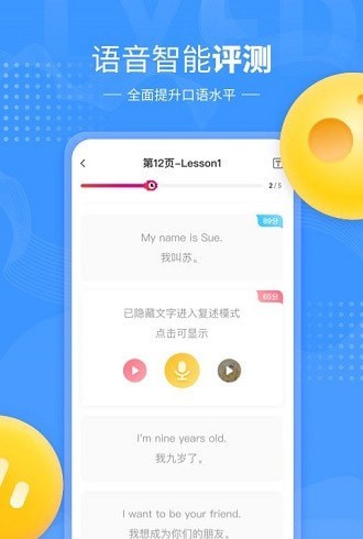 鲤鱼辅导app官方版图3