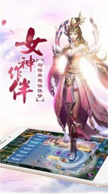 剑歌之下手游图片1