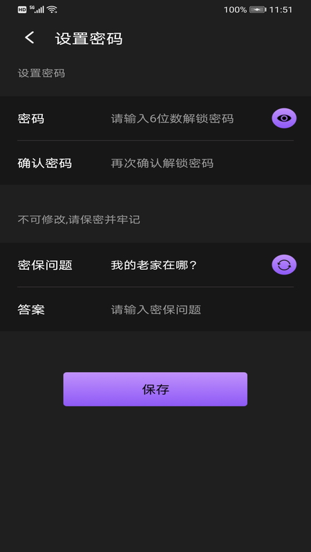 蓝带播放器app手机版图3
