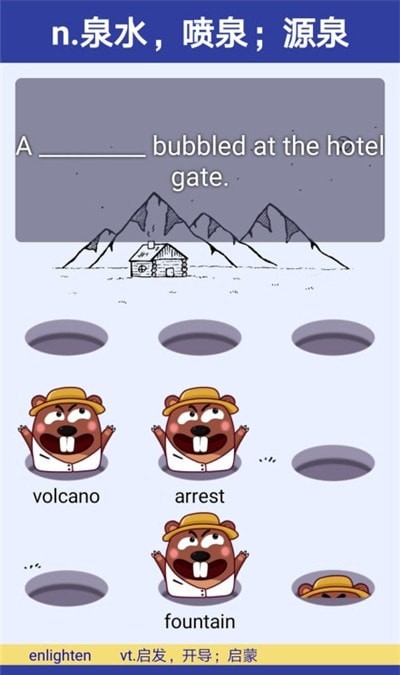 单词鼠app图1
