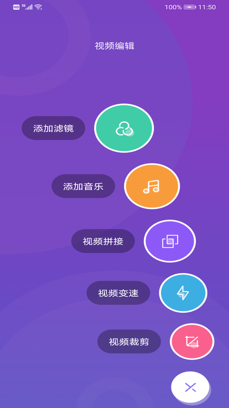 蓝带播放器app手机版图2