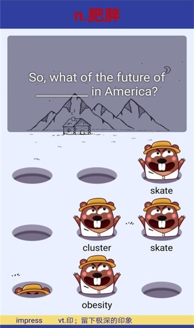 单词鼠app图3