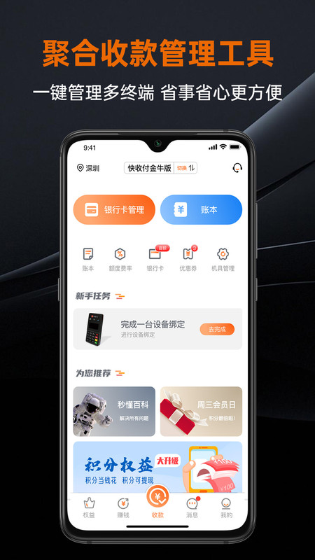 盒小圈app手机版图1