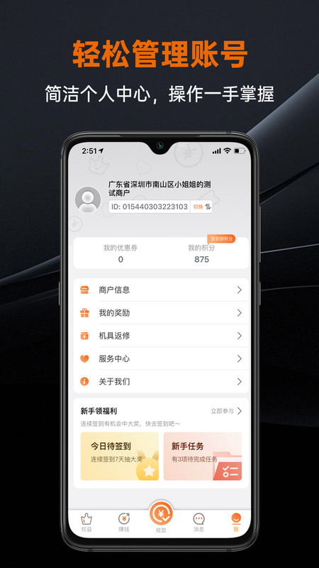 盒小圈app手机版图2