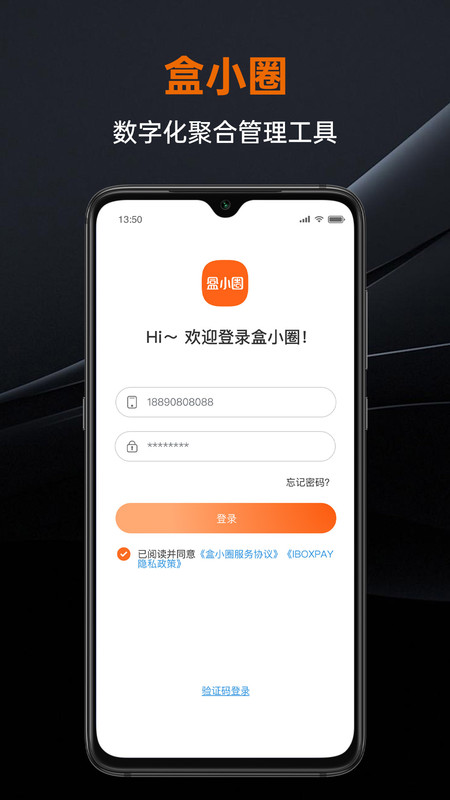 盒小圈app手机版图3