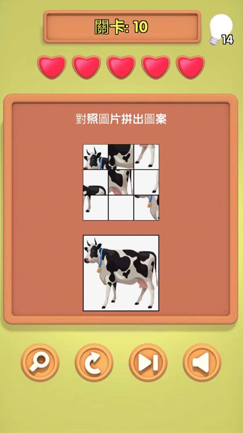 小明同学你来答游戏官方安卓版图2