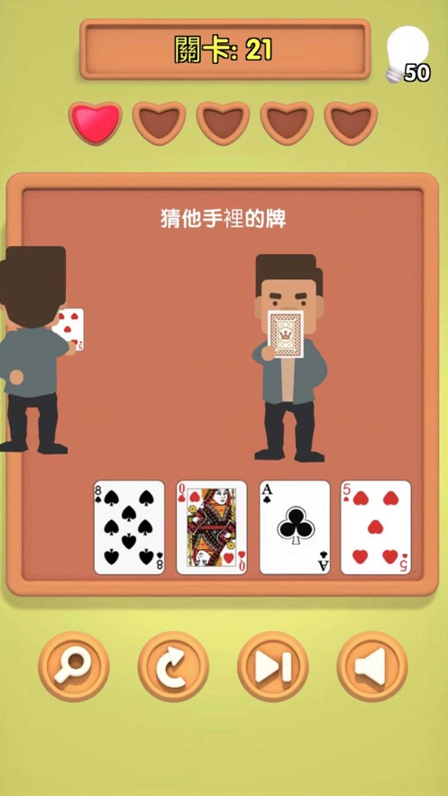 小明同学你来答游戏官方安卓版图3
