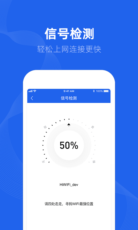 钉耙管理助手app图片1