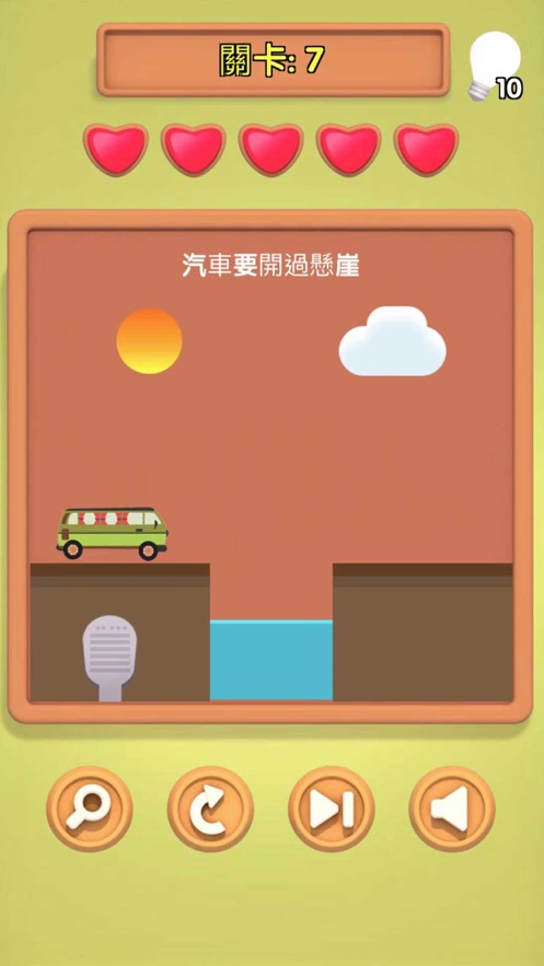 小明同学你来答游戏图片1