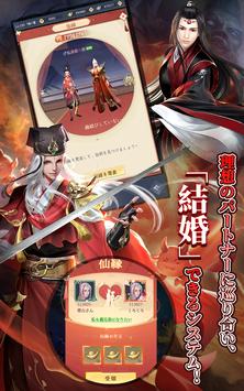 魔神之子手游图2