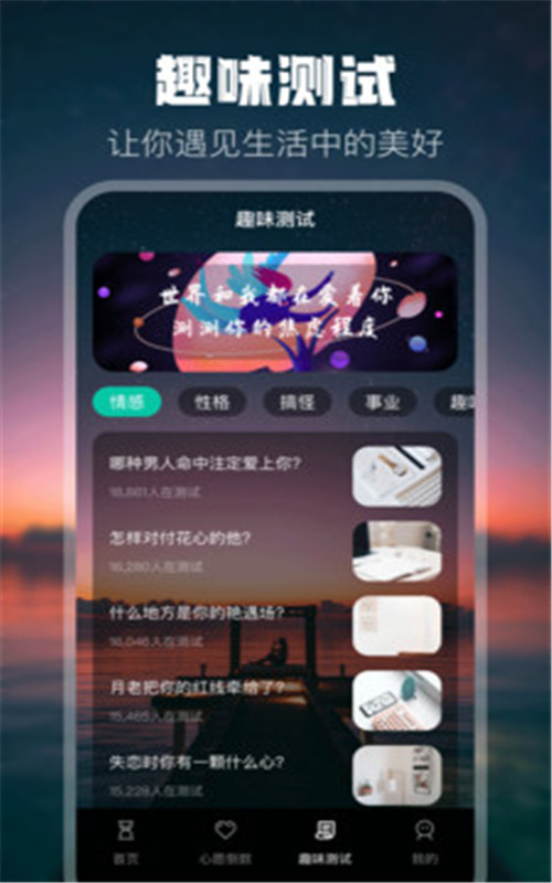 倒计时打卡app图3