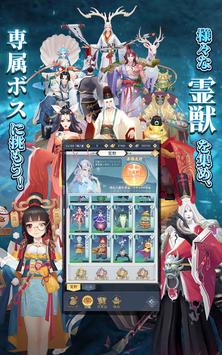 魔神之子手游图3