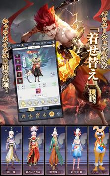 魔神之子手游图片1
