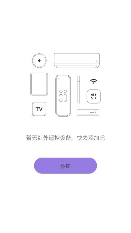 雅帝乐AI app图片1