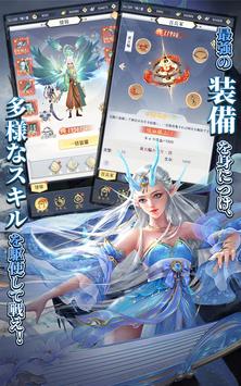 魔神之子手游图1