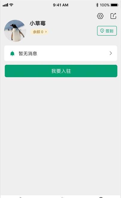 赤峰风险管控app图片1